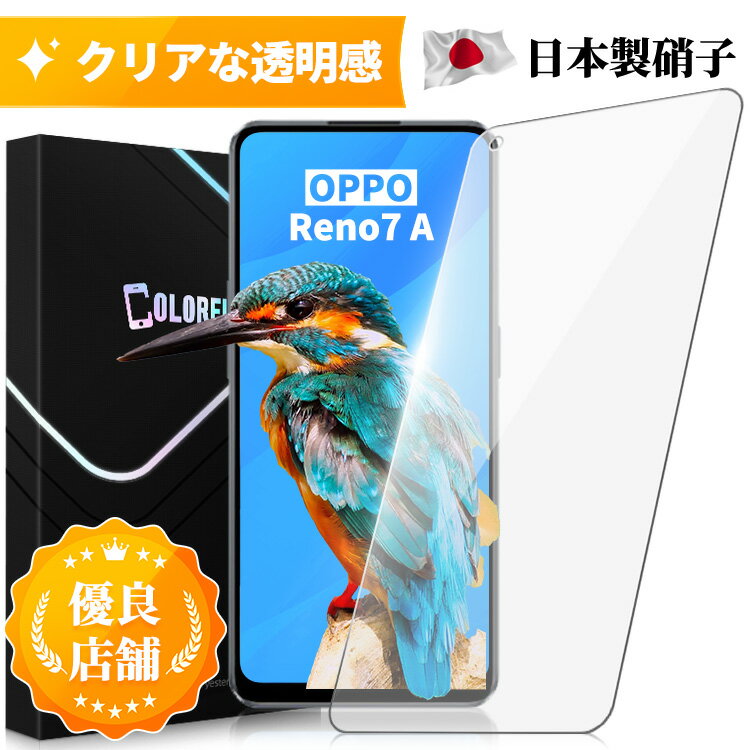 y񂵂ۏؕtzOPPO Reno9 A Reno7 A tB opporeno9a opporeno7a KXtB Ib| reno 9a reno 7a یtB Ib| reno7a reno9a tB 10H tیtB یtBColorful