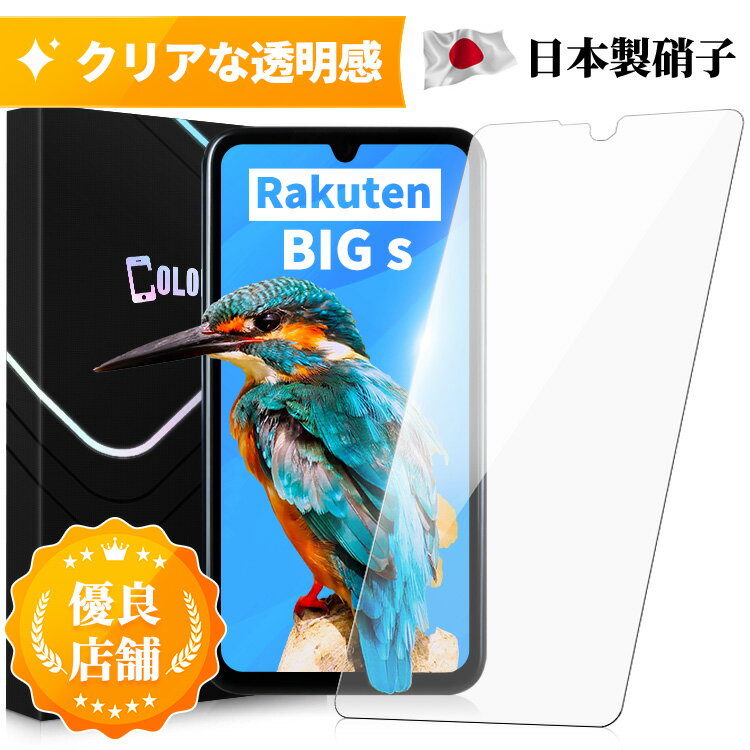 Rakuten BIG s KXtB Rakuten BIGs یtB {Ɏq dx9H Uh~ tB m[}^Cv یtBColorful