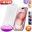 ֡ڰȯiPhone15 ե iPhone15Pro 15ProMax 15Plus 13 iPhoneSE 14Pro 13Pro 12Pro 11Pro ݸե iphone14pro 饹ե iphone iphone14 ե iphone13 iphone12 iphone XR SE3 SE2 8 7 13pro iPhoneեפ򸫤