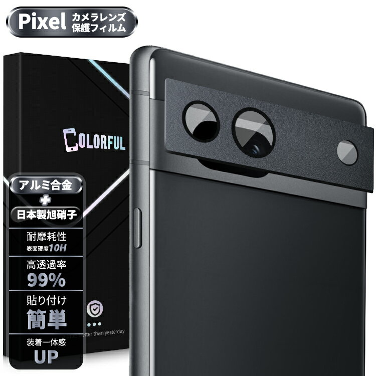 Pixel6a Pixel7a 󥺥С Pixel7 Pixel7Pro ݸС Google Pixek 7a 6a 7 Pro С ߹⥫С δ ݸե ݸ 󥺥 饹ե ߥ˥ ɻ ݸեcolorful
