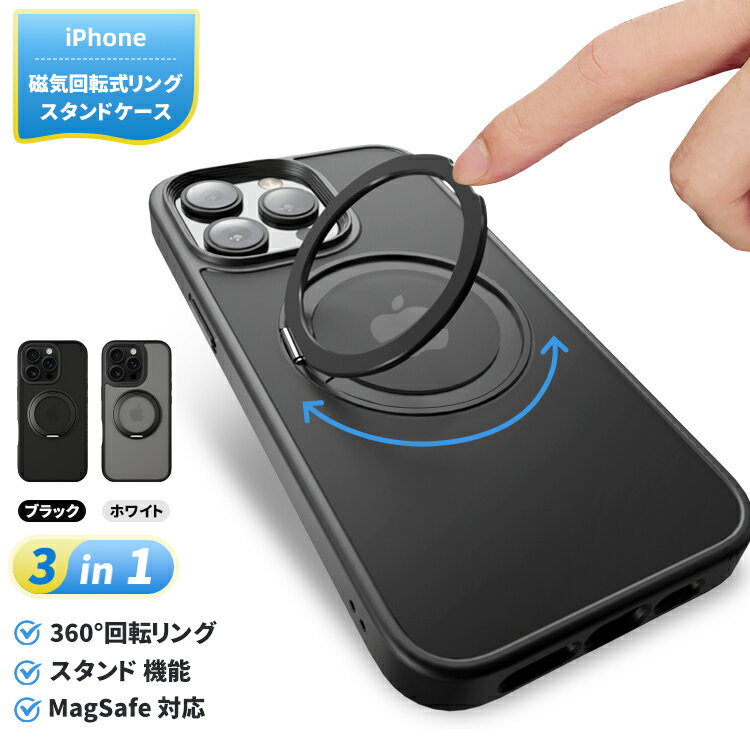 楽天市場】ワイヤレス充電 iphone14ケースの通販