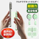 【新開発!平面であれば吸着】 スマホ 吸盤 スマホスタンド 真空吸着 ホルダー iPhone スマホスタンド スマホホルダー シリコン吸盤 ウォールスタンド キッチン ジム ホルダー スタンド スマホホルダー ハンズフリー 超強吸着力 片手操作 iPhone 15 14 13 12 Android