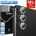 \10%OFFクーポン+P5倍/【送料無料】Galaxy S23 S23Plus Ultra カメラレンズ カメラカバー Galaxy Z Flip4 Flip...