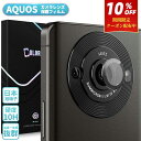 \10%OFFクーポン+P5倍/【簡単貼り付け】AQUOS R8 pro カメラレンズ 保護フィルム SH-51D レンズ保護 ガラスフィルム 日本製AGC旭硝...