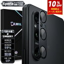 \10%OFFクーポン+P5倍/【合金+10H旭硝子】Xperia 1IV 1V 5IV 10IV 10V カメラ保護カバー Xperia 1 5 10 IV ...