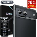 \10%OFFクーポン+P5倍/【送料無料】Pixel6a Pixel7a レンズカバー Pixel7 Pixel7Pro カメラ保護カバー Google Pi...