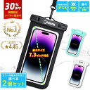 【2個セット・総合ランキング1位・30%OFFクーポン対象】 スマホ防水ケース 防水ケース 完全防水 防水等級IPX8 気密性抜群 iPhone Android 全機種対応 指紋認証 Face ID 認証 操作可能 水中撮影 お風呂 海水浴 マリン 水泳 小物入れ お金収納 サーフィン 海 防水ポーチ