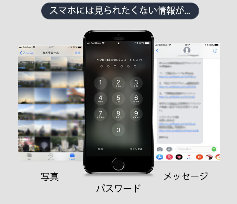 【覗き見防止タイプ】 iPhoneSE3 フィルム iPhone13 13Pro 13Mini 13ProMax ガラスフィルム iPhoneSE2 SE 第3世代 第2世代 iPhone12 12Pro 12ProMax 12Mini iPhone11Pro XS X iPhone11 XR iPhone 11ProMax XsMax ガラスフィルム iPhone 8 7 6 6s のぞき見防止 保護フィルム