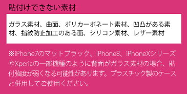 【Baseus正規品】スマホリング おしゃれ かわいい バンカーリング iphone リング iPhoneリング スマホ リング 落下防止 リングスタンド 指輪型 軽い 薄い 安定 Xperia ホールドリング ホルダー リング マグネット対応 可愛い 猫 熊 動物