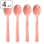 【先着】最大400円OFFクーポン有! スプーン 4本入り 16cm ベリーズ&チェリーズ プラスチック メラミン ( 食洗機対応 カトラリー テーブルウェア キッチン用品 メラミン製 割れにくい 軽い 子供 お年寄り 介護 アウトドア ピクニック おしゃれ ) 【3980円以上送料無料】 528円