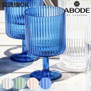 ワイングラス 300ml メサ ( 食洗機対応 カップ コップ 脚付き アボード ABODE 軽い 割れにくい お茶 ジュース 水 パフェ グラス ピクニック ...