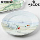 プレート 26cm By THE SHORE ( 食洗機対応 皿 お皿 大皿 盛皿 アボード ABODE 軽い 割れにくい 水彩画風 風景 海 盛り合わせ オードブル ワンプレート おしゃれ )【3980円以上送料無料】
