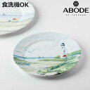 プレート 21cm By THE SHORE ( 食洗機対応 皿 お皿 中皿 パスタ皿 アボード ABODE 軽い 割れにくい 水彩画風 風景 海 パン パスタ モーニングプレート 朝食 おしゃれ )【3980円以上送料無料】
