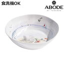 ボウル 31cm By THE SHORE ( 食洗機対応 鉢 サラダボウル 大鉢 アボード ABODE 軽い 割れにくい 水彩画風 風景 海 サラダ 食事会 ホームパーティ おしゃれ )【3980円以上送料無料】