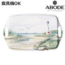 トレー 48cm By THE SHORE ( 食洗機対応 お盆 盆 レクタングル アボード ABODE 軽い 割れにくい 水彩画風 風景 海 ティータイム ランチ おしゃれ )【3980円以上送料無料】