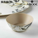 ボウル 18cm BALI LEAVES バンブーファイバー ( 食洗機対応 サラダボウル 鉢 中鉢 食器 アボード ABODE 軽い 割れにくい アウトドア ピクニック サラダ 煮込み料理 おしゃれ )【3980円以上送料無料】