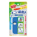 鏡磨き スコッチブライト バスシャイン すごい鏡磨き ( 鏡 磨き 水あか お風呂そうじ 水垢 掃除 道具 蛇口 水道 洗面所 洗面台 キッチン お風呂 水アカ...
