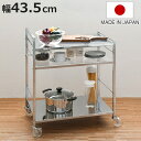 キッチンワゴン ステンレス天板キッチンワゴン 大 幅43.5cm ( ワゴン キャスター付き 天板付き キッチンストッカー キッチン ストッカー 日本製 作業台 隙間収納 収納 作業台ワゴン オールステンレス 整理 補助スペース 洗面所 )【3980円以上送料無料】