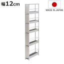 キッチンストッカー ステンレスすき間ラック 幅12cm 高さ141.5cm ( アジャスター付き 天板付き スリム おしゃれ ステンレス 隙間収納 すき間収納 隙間ラック 日本製 スリムラック キッチンラック キッチンワゴン 引出し 3段 大容量 )【3980円以上送料無料】