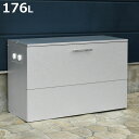 ゴミ収納庫 屋外用 176L オールガルバリウム 幅100×奥行38×高さ63.5cm ( ごみ箱 コンテナ 大容量 大型 ダストボックス 収納 屋外収納 ゴミ...