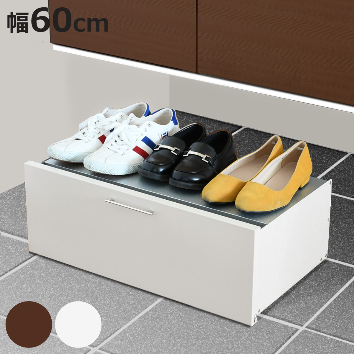 シューズラック 下駄箱下シューズワゴン 幅60cm ( シューズ ラック 下駄箱下 最大6足 収納 キャスター付き 引き出し 2段 靴収納 玄関収納 すき間収納...