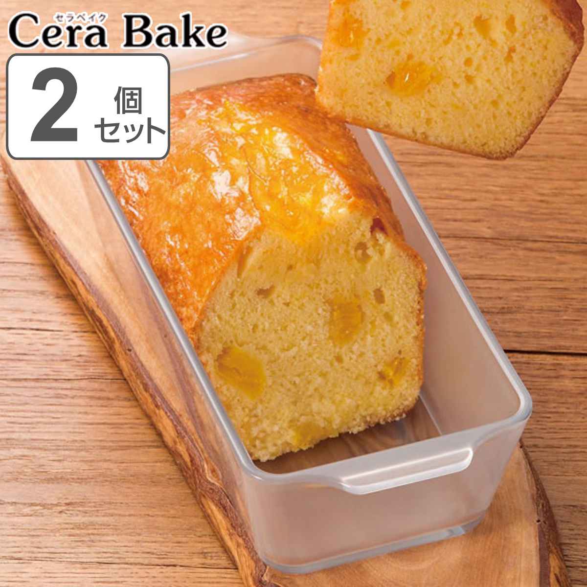 ケーキ型人気おすすめ13選 種類別 バレンタイン Ecoko