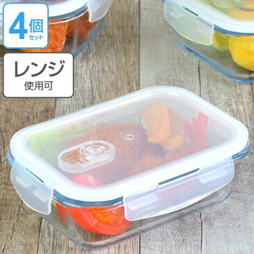 保存容器 クックロック レクタングル 600ml ガラス製 4個セット ( ガラス保存容器 耐熱ガラス 角型 長方形 4点ロック 電子レンジ対応 食洗機対応 密封 耐熱容器 積み重ね スタッキング ) 【4500円以上送料無料】