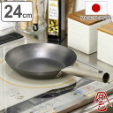 【レビュー特典付き】 鉄フライパン 24cm チタン柄 HANAKO+a 打出し窒化加工 日本製 ( IH対応 ガス火対応 山田工業所 炒め鍋 フライパン 鉄の...