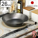 【レビュー特典付き】 鉄フライパン 26cm チタン柄 HANAKO+a 打出し窒化加工 日本製 ( IH対応 ガス火対応 山田工業所 炒め鍋 フライパン 鉄の...