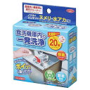 洗浄剤 食洗機庫内 食洗機庫内の一発洗浄 洗浄 洗剤 食洗機 庫内 除菌 酵素配合 ( 水垢 汚れ 水アカ 落とし 水あか 食器洗い洗浄機 ノズル パッキン ヌメリ ぬめり 緑茶エキス配合 清掃 掃除 清掃用品 掃除用品 ) 【3980円以上送料無料】