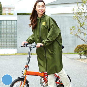 レインコート フリーサイズ カッパ 防水 撥水 ( レインウェア レディース 雨具 自転車 ポケット 自転車 大人 雨具 合羽 かっぱ 雨合羽 雨 梅雨 アウトドア 軽量 リュック おしゃれ かわいい ゆったり )【3980円以上送料無料】