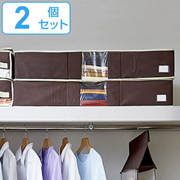 着物収納 炭入り消臭着物一式収納ケース 着物ケース 収納袋 2個セット ( 収納ケース きもの 帯 長襦袢 バッグ 消臭 持ち手付き 振袖 付け下げ 訪問着 羽織 小紋 留袖 襦袢 押入れ収納 クローゼット収納 )【3980円以上送料無料】