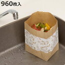 水切り袋 40枚入り×24個セット しぼって・ポイ! 40枚入り 日本製 エレガント ( 生ゴミ 生ごみ袋 三角コーナー 生ごみ ゴミ袋 ごみ袋 水切り穴付き ...
