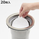排水口シート 排水口の油・ごみキャッチシート 排水口ごみ受け ( 排水溝シート ごみ受け 排水口用 排水溝用 排水溝 排水溝ごみ受け 流し用ごみ受け 流し用ゴミ...