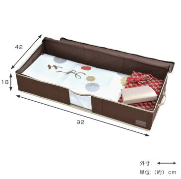 着物収納 たとう紙 セット 炭入り消臭着物一式収納ケース 着物ケース 収納袋 ( 収納ケース きもの 帯 長襦袢 バッグ 消臭 持ち手付き 振袖 付け下げ 訪問着 羽織 小紋 留袖 襦袢 押入れ収納 クローゼット収納 )【3980円以上送料無料】
