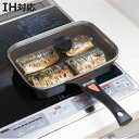 魚焼き フライパン IH対応 IHゴールドマーブル魚焼きパン フタ付き ( ガス火 IH 対応 フィッシュグリル オーバルフライパン ガラス蓋 波型 フッ素加工...