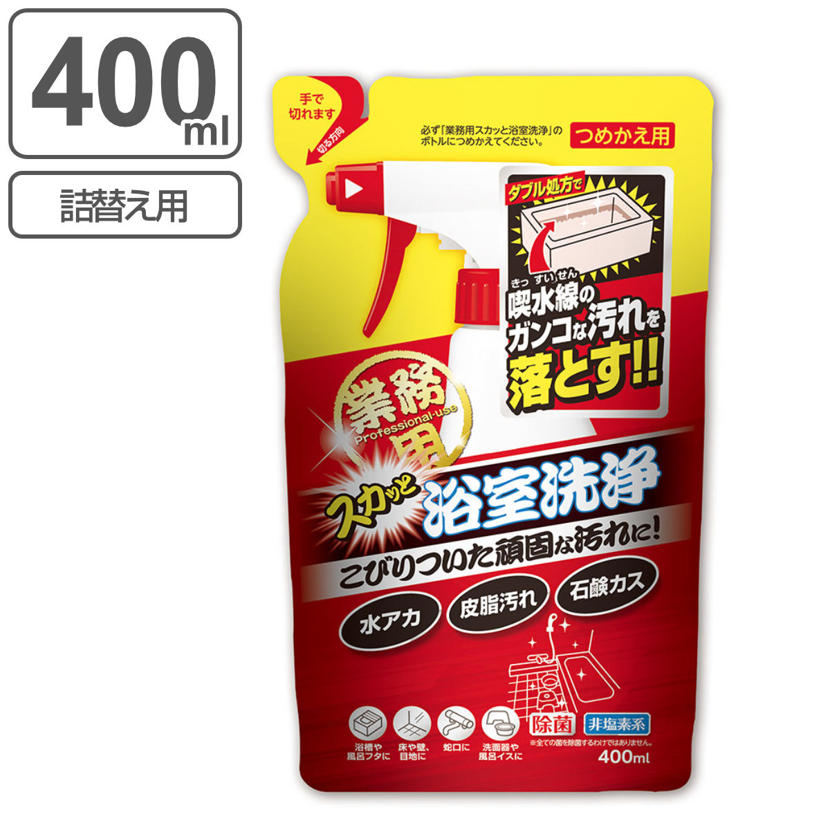 詰替え用 お風呂洗剤 400ml 業務用 スカッと浴室洗浄 （ 風呂 バス 浴室 浴槽 湯アカ 皮脂 掃除 清掃 湯垢 風呂洗剤 業務用洗剤 詰め替え 石鹸カス 洗剤 汚れ 床 壁 お風呂用洗剤 湯あか バスクリーナー ） 【3980円以上送料無料】