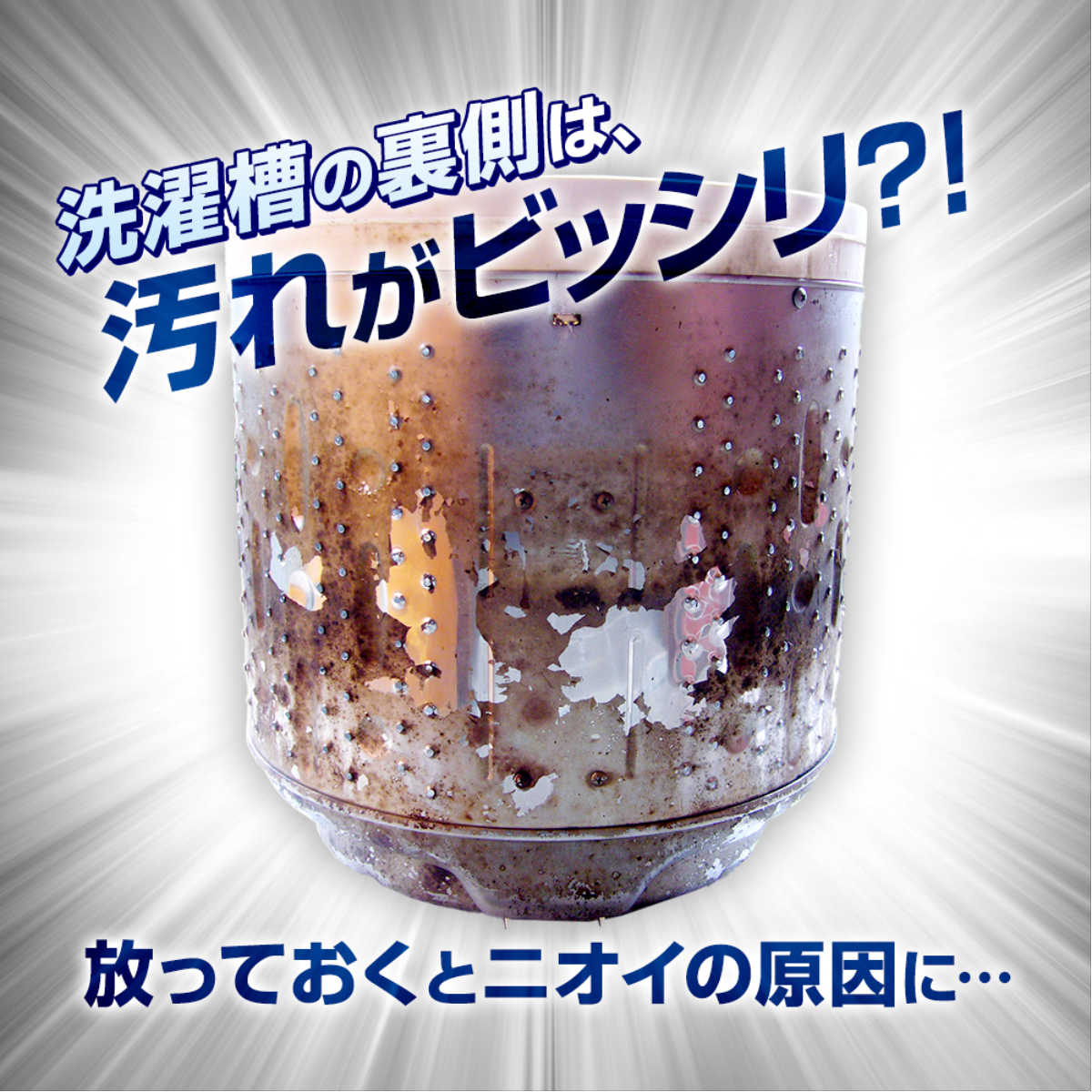 洗濯機洗剤 コインランドリーの洗濯槽クリーナー 1回分 （ 洗濯機 洗浄剤 洗濯槽 クリーナー 業務用 最短5分 プロ仕様 洗たく槽 洗浄 カビ 除菌 消臭 掃除グッズ お掃除 便利グッズ ） 【3980円以上送料無料】 colorfulbox-10145768 お弁当グッズのカラフルボックス サンプル画像3
