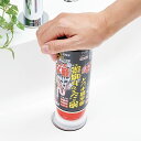 排水管洗剤 泡のジェット噴流で排水管きれい 強力タイプ 約8回分 ( 排水管 洗浄剤 泡洗浄 泡 ジェット 洗浄 除菌 消臭 キッチン 洗面所 排水溝 掃除グッ...