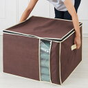 収納ケース 座布団 収納 炭入り消臭 座布団収納ケース 座布団袋 ( 座ぶとん 大判 収納用品 収納袋 消臭 ニオイ 汗 ざぶとん クッション クローゼット収納...