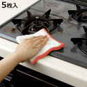 ふきん 糊落としがいらないカヤふきん 5枚入 ( かやふきん かや織りふきん かや生地 レーヨン 台拭き ダスター 布巾 フキン 食器拭き 吸水 手拭きタオル ...