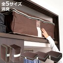 布団収納 炭入り 消臭 羽毛布団収納ケース 立てられる クローゼット ( 布団 収納袋 羽毛布団 掛け布団 布団ケース コンパクト 収納 布団収納袋 羽毛ぶとん...