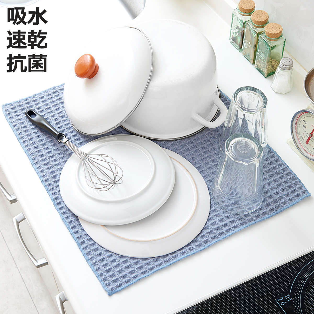 水切りマット 極細糸ミクロスターの速乾水切りマット 吸水 速乾 抗菌 （ ふきん クロス 吸水マット 布..