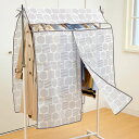 衣類カバー ハンガーラックカバー 北欧柄 幅90×高さ120cm ( カバー ハンガーラック パイプハンガー 不織布 洋服カバー ホコリよけ 収納 透明窓 カバ...