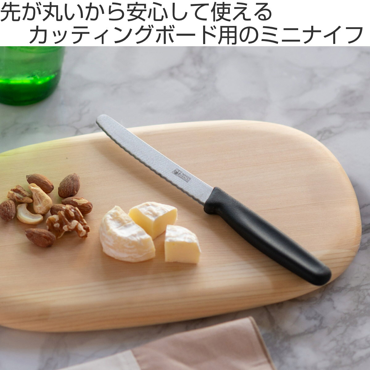 テーブルナイフ 11cm 先丸ナイフ 日本製 （ ペティナイフ ブレッドナイフ バターナイフ フルーツナイフ ギザ刃 波刃 先丸 食洗機対応 アウトドア 万能ナイフ 調理器具 ）【3980円以上送料無料】 colorfulbox-10177271 お弁当グッズのカラフルボックス サンプル画像2