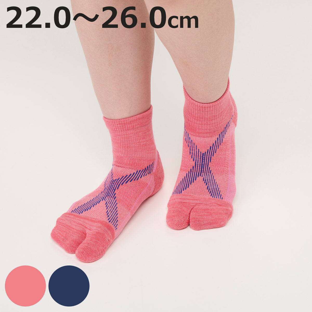 ���� ­�޷� ���������󥰷��� �� 22��24cm 24��26cm ���å��� ���Ĳ� ���������󥰥��å��� ­�� ������� ���襤�� ���� �ɽ� �ý� �ۿ�®��...