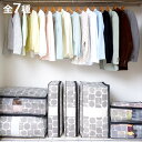 収納袋 不織布 北欧柄 布団収納 衣類収納 ( 布団収納袋 クローゼット収納 ふとん収納袋 袋 毛布収納 着物収納 布団袋 ふとん収納 押入れ収納 ケース 布団...