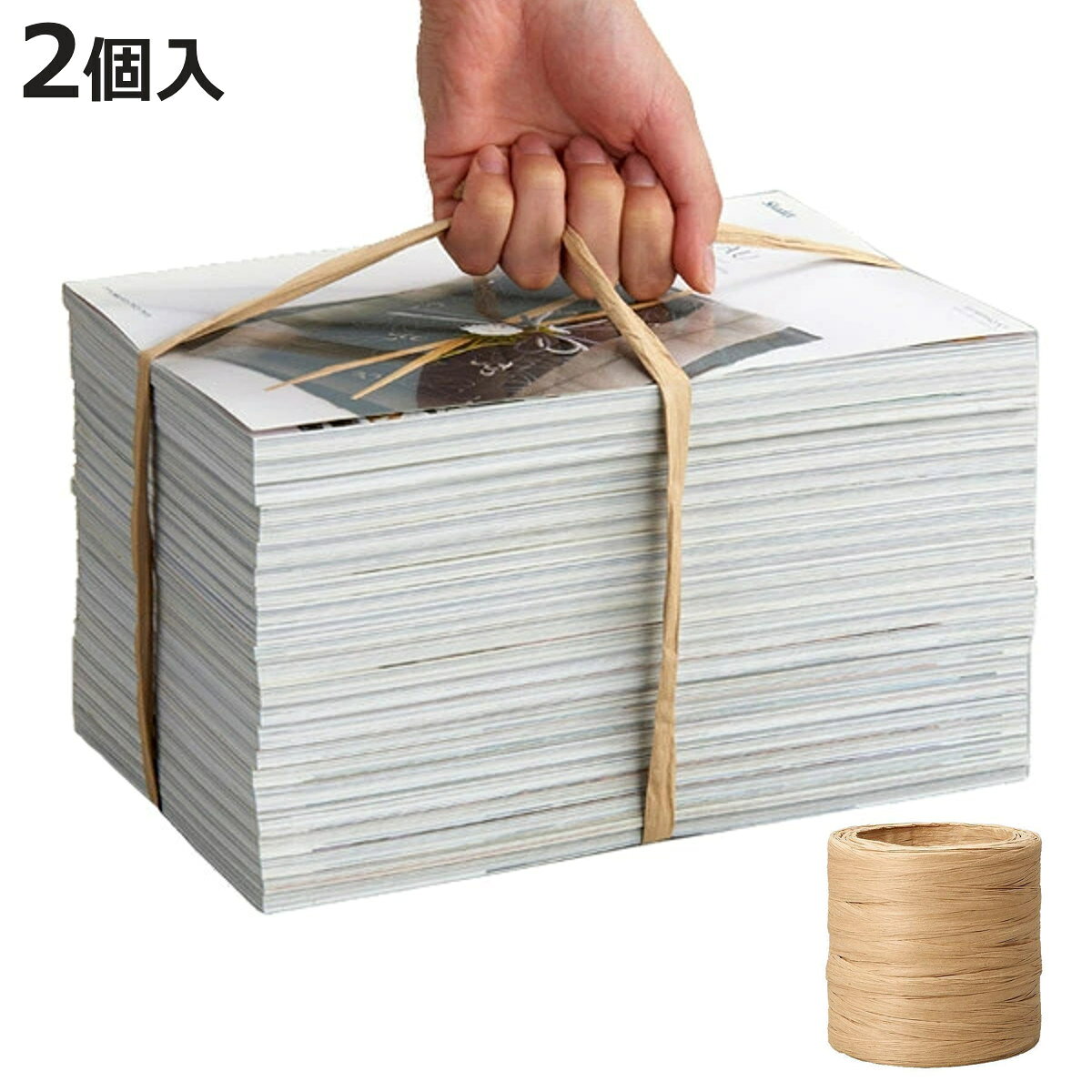 サイズ1巻あたり長さ：約 50m、ひも幅： 約 1.2cm内容量2巻材質古紙100％生産国日本製備考※紙製品のため、水に濡れると切れやすくなります。区分返品・キャンセル区分（小型商品）ギフトラッピングページを見る●新聞紙、雑誌、ダンボールなどの古紙を束ねるのに便利な紙ひも・2個入りです。●縛る時や運ぶ時に、手が痛くなりにくい平ひも形状です。●素材は古紙100％なので、古紙と一緒にリサイクルが可能です。おすすめポイント荷物・ゴミの梱包で活躍新聞や雑誌、ダンボールなどのリサイクル古紙を束ねるのに重宝します。紙ひもがゆるみにくく結びやすいので、運搬時など安心してお使いいただけます。ひと工夫でいろいろな用途にナチュラルな風合いのクラフト調なので、ラッピング用のリボンとしてもお使いいただけます。商品詳細手が痛くなりにくい平ひも形状紙ひもの形を平たくしたことで握った時の圧力が分散されるので、丸ひもやビニールひもと比べて手に食い込みにくくなっています。リサイクルが可能な紙製紙ひもの素材は古紙100％なので、新聞などの古紙と一緒にリサイクルすることができます。古紙回収に紙ひもを指定・推奨している自治体はもちろん、それ以外の地域の方にもおすすめの環境にやさしい紙ひもです。関連キーワード：生活雑貨 掃除 そうじ ハンドメイド クラフト リサイクル エコ ナチュラル関連商品はこちらフィルム ラップ 紐の代わりになるフィルム ク808円スペアのみ フィルム ラップ 紐の代わりになる648円新聞ストッカー 幅32×奥行26×高さ36cm1,770円新聞ストッカー 幅33×奥行27×高さ36cm1,390円杖 ストラップ ステッキ ステッキ用ループ 紐608円テーブルラック Bew マガジンラック 収納ラ2,200円杖 ステッキ ストラップ ステッキ用ストラップ848円抱っこ紐 専用 胸カバー HappyDays 1,320円新聞ストッカー 新聞紙 古紙回収 1,280円抱っこ紐 クッション ヘッドサポート よだれカ2,190円紙コップ プチペーパーカップ 90ml 50個338円敷紙 天ぷら敷紙 50枚入り 梅 日本製 328円