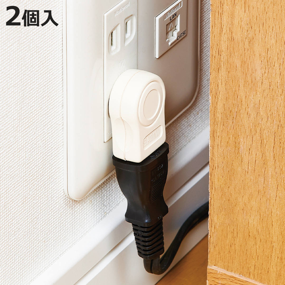 コンセントタップ L字型 2個入 （ コンセントプラグ コードタップ OAタップ 隙間 向きを変える ...