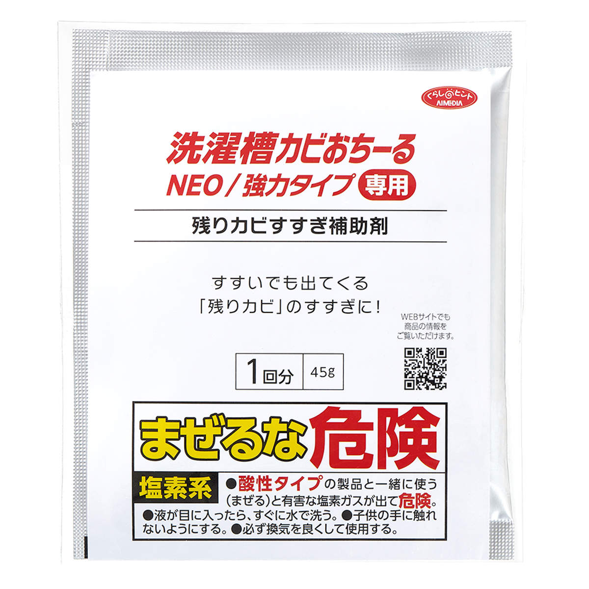 ���� ����� �Ĥꥫ�Ӥ���������� �� �����إ��Ӥ������� NEO ���� ����������� �Ĥꥫ�� ������ ������ ������ ������ �������� ������ �ˡ�3980...